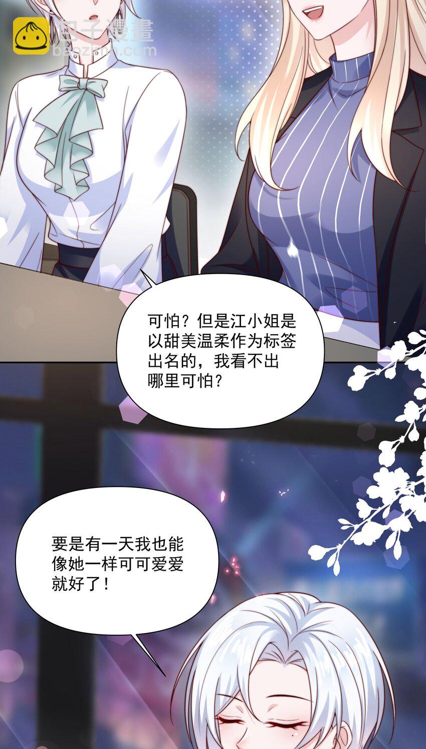 014 回家的诱惑-第14话