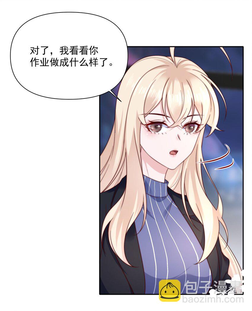 014 回家的诱惑-第14话