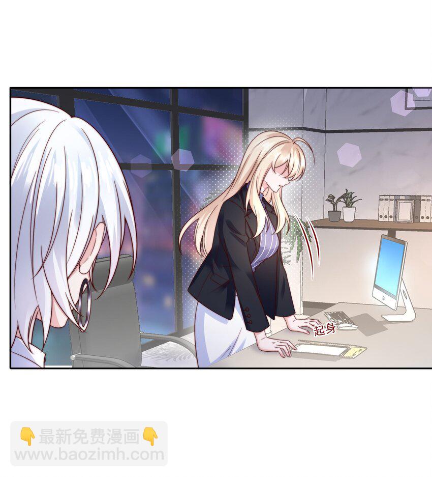 014 回家的诱惑-第14话