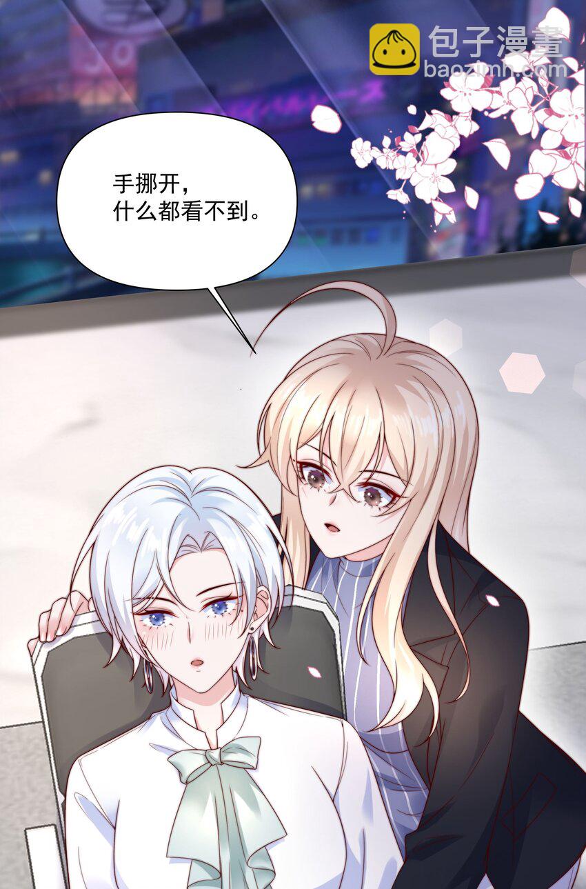 014 回家的诱惑-第14话