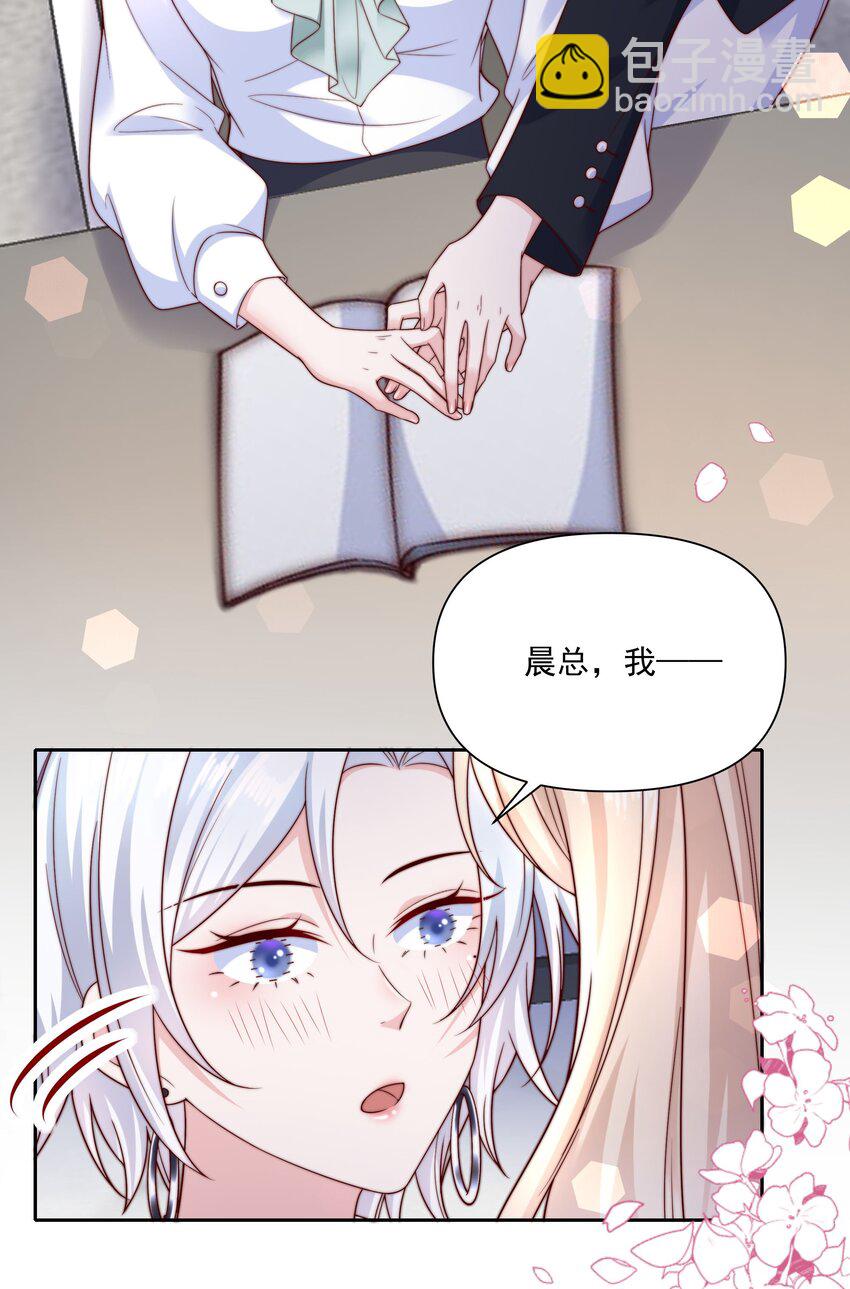 014 回家的诱惑-第14话