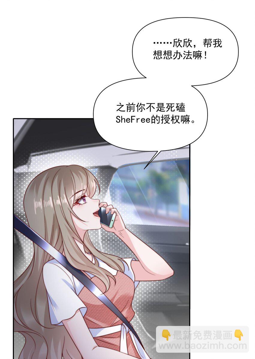 014 回家的诱惑-第14话