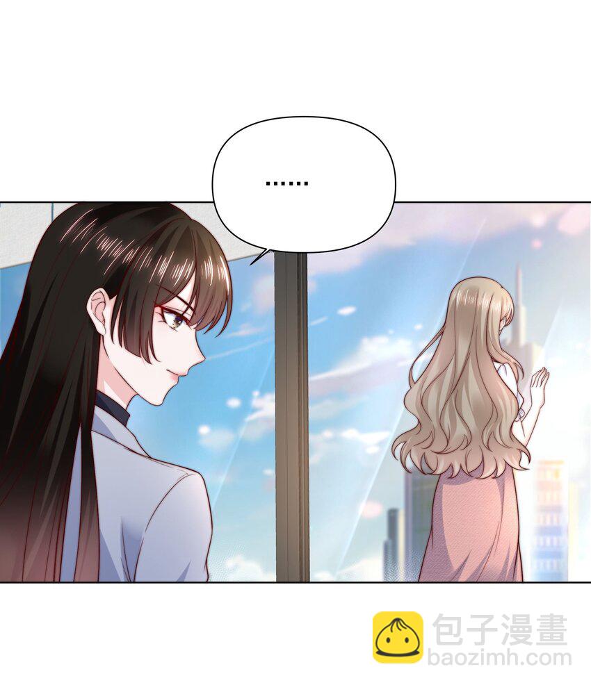 018 住着一只野兽-第18话