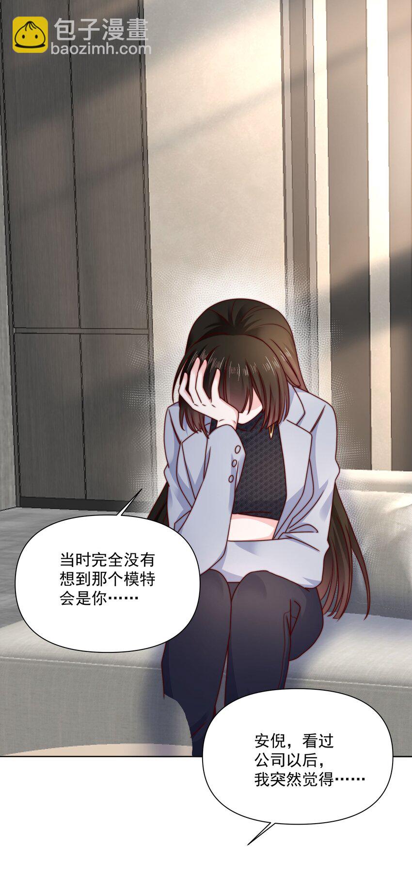 018 住着一只野兽-第18话