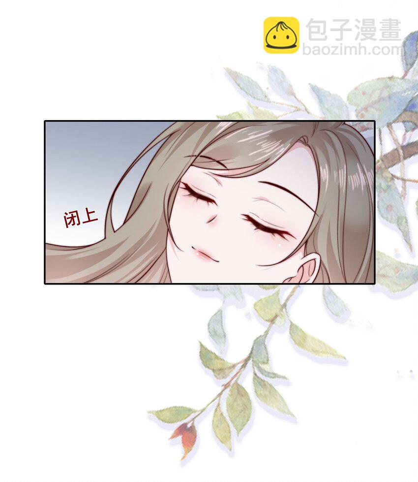 020 留下的人只有你-第20话