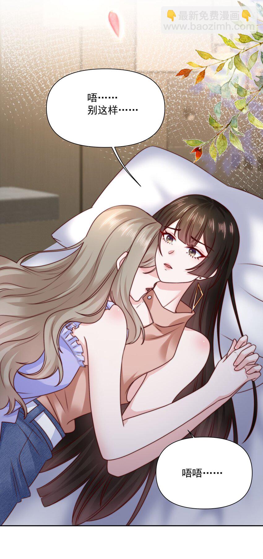 020 留下的人只有你-第20话