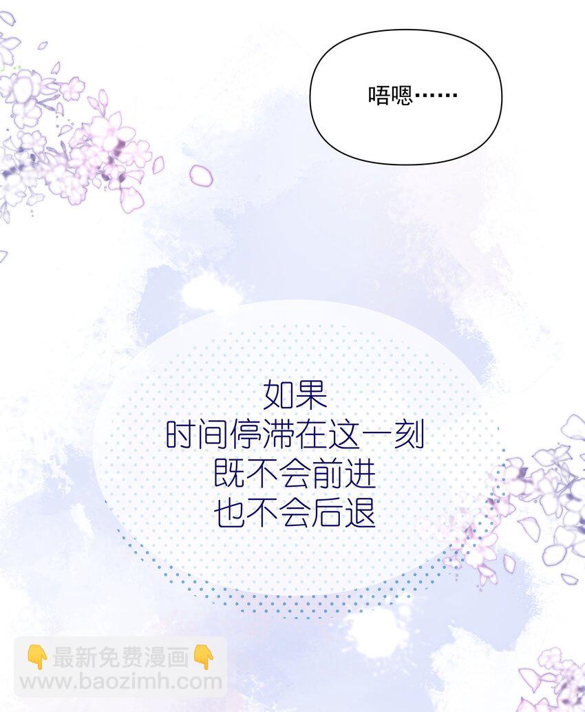 020 留下的人只有你-第20话