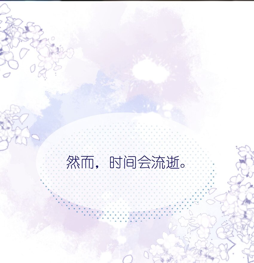 020 留下的人只有你-第20话