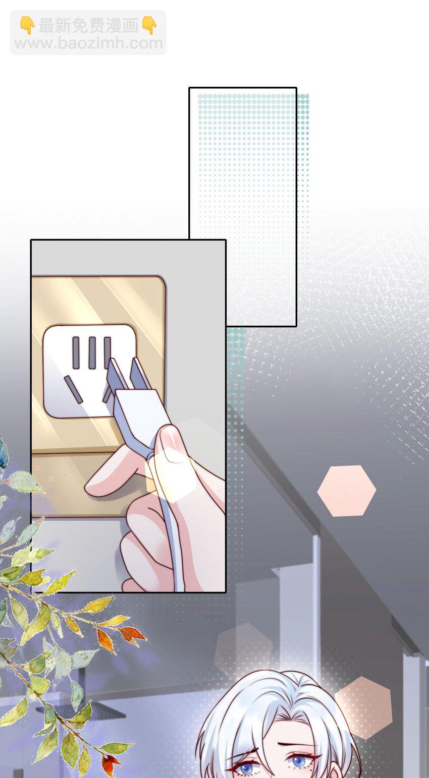 020 留下的人只有你-第20话