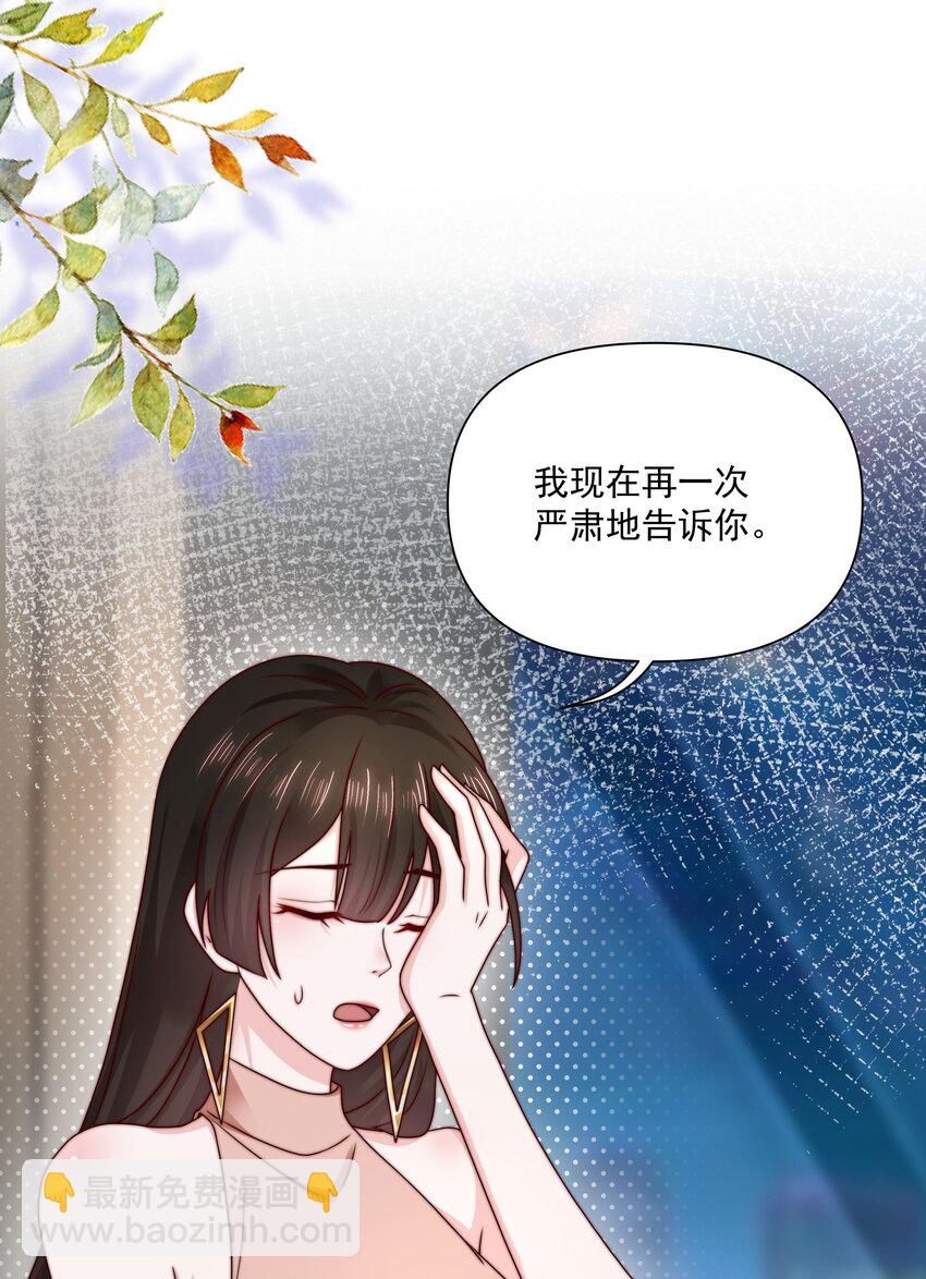 020 留下的人只有你-第20话