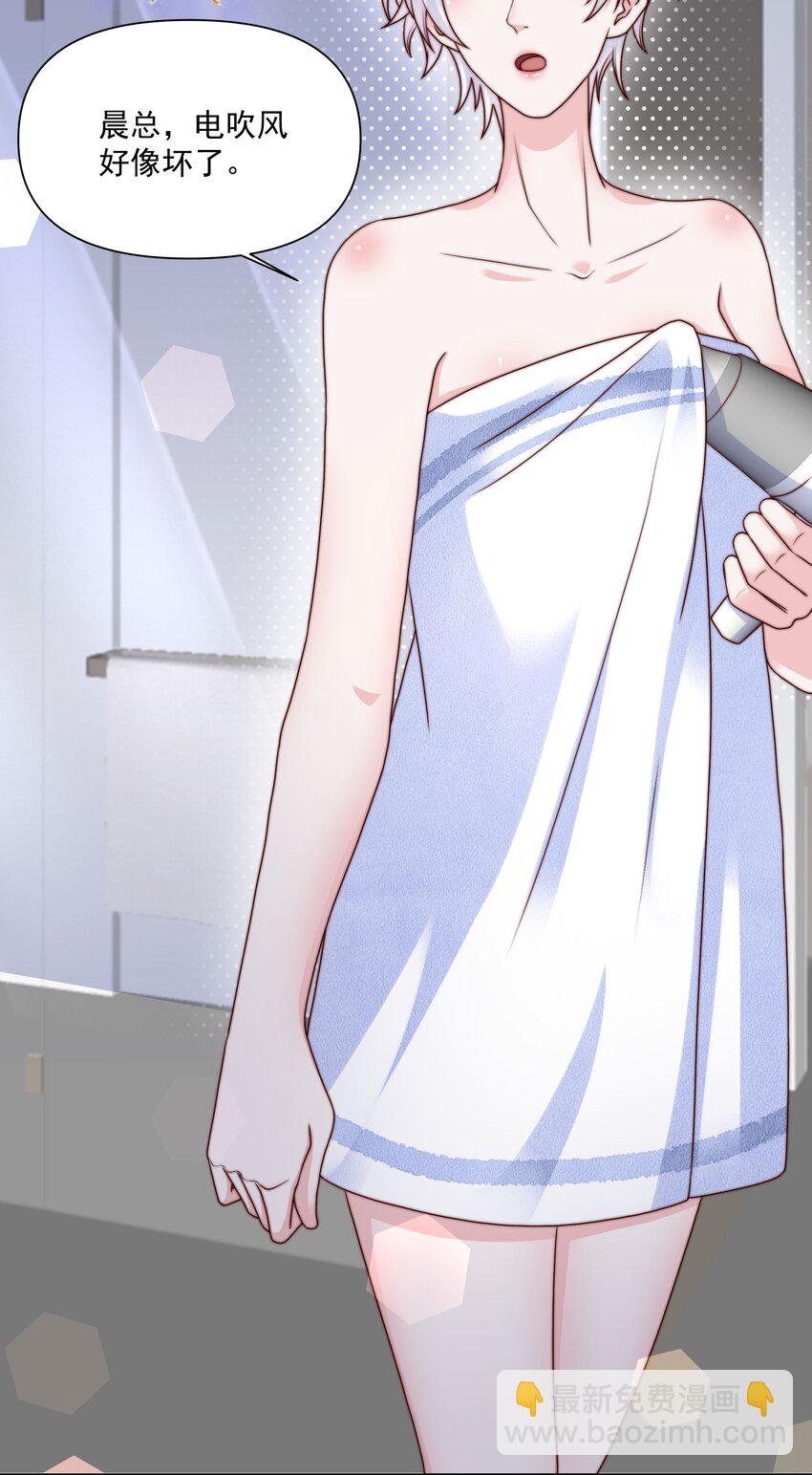 020 留下的人只有你-第20话