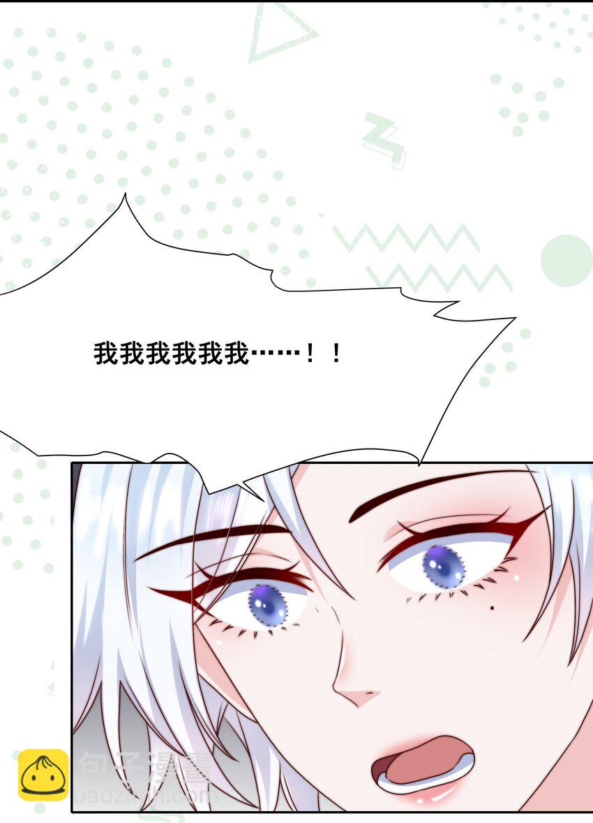 020 留下的人只有你-第20话