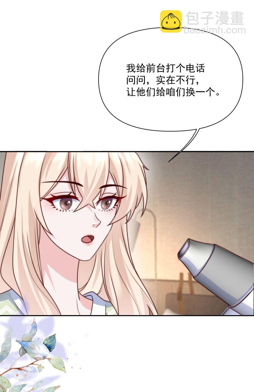 020 留下的人只有你-第20话