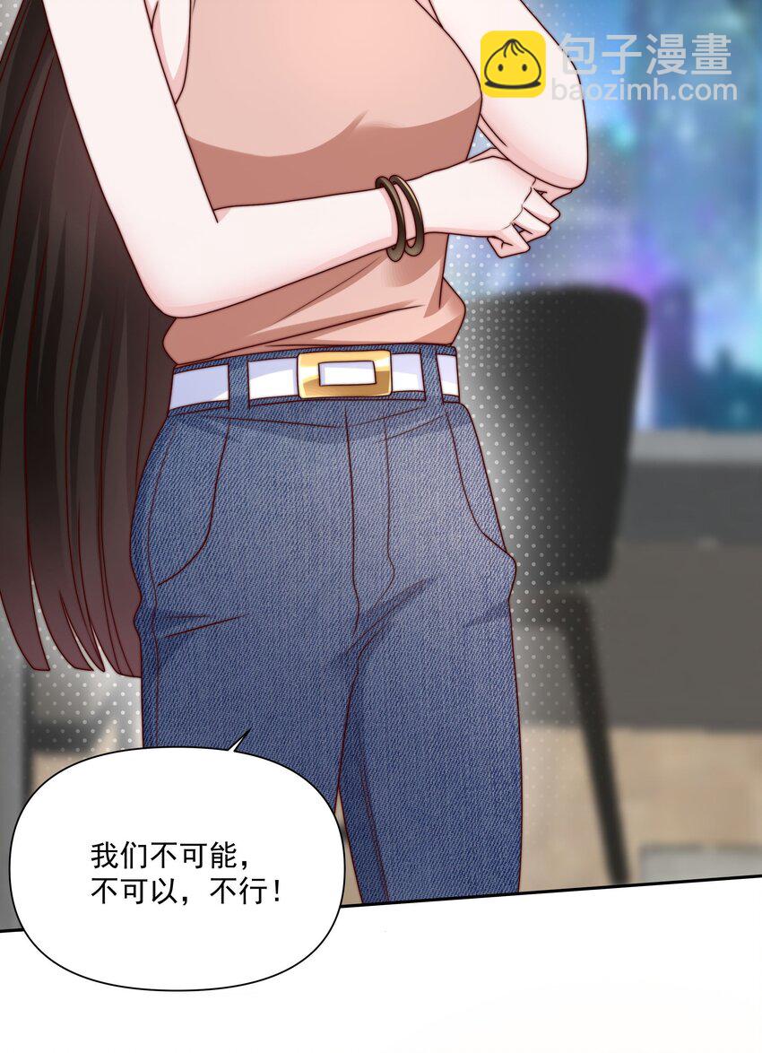 020 留下的人只有你-第20话