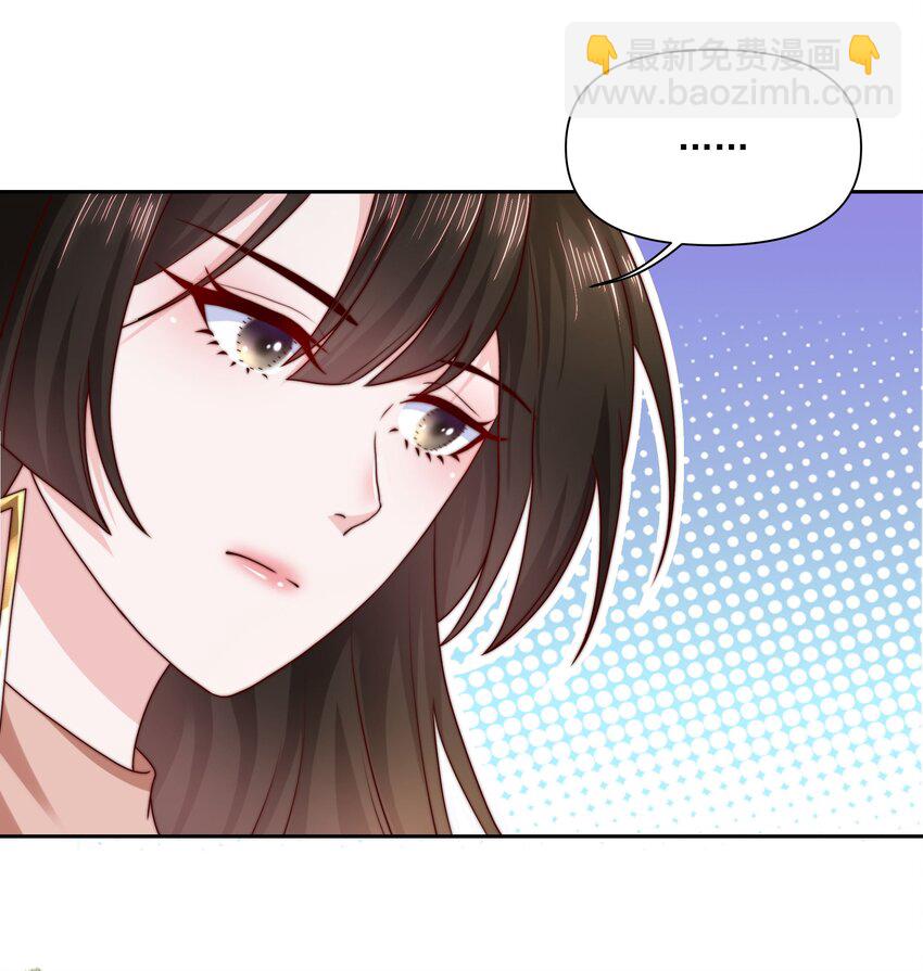 020 留下的人只有你-第20话