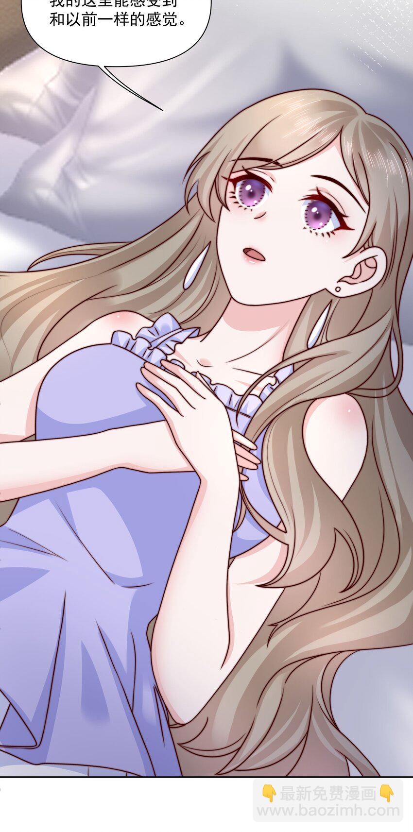 020 留下的人只有你-第20话