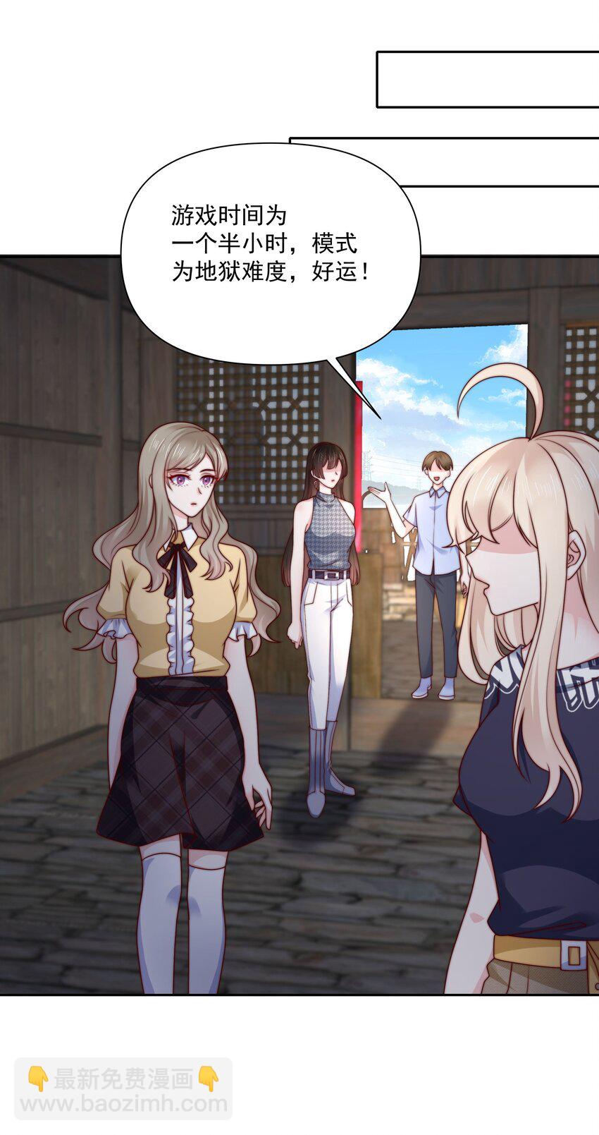 024 她怕黑-第24话