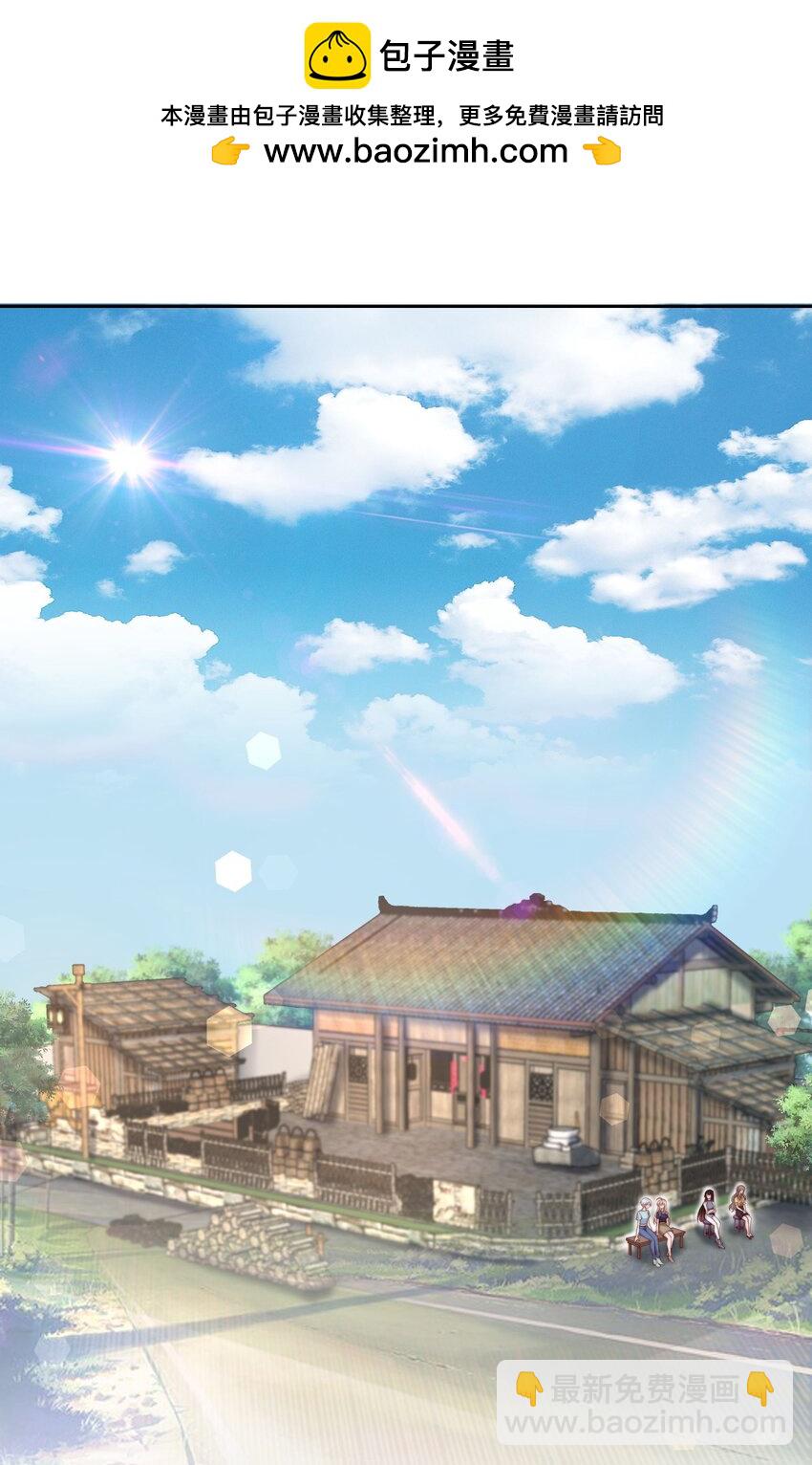 024 她怕黑-第24话