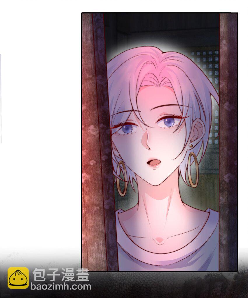 024 她怕黑-第24话