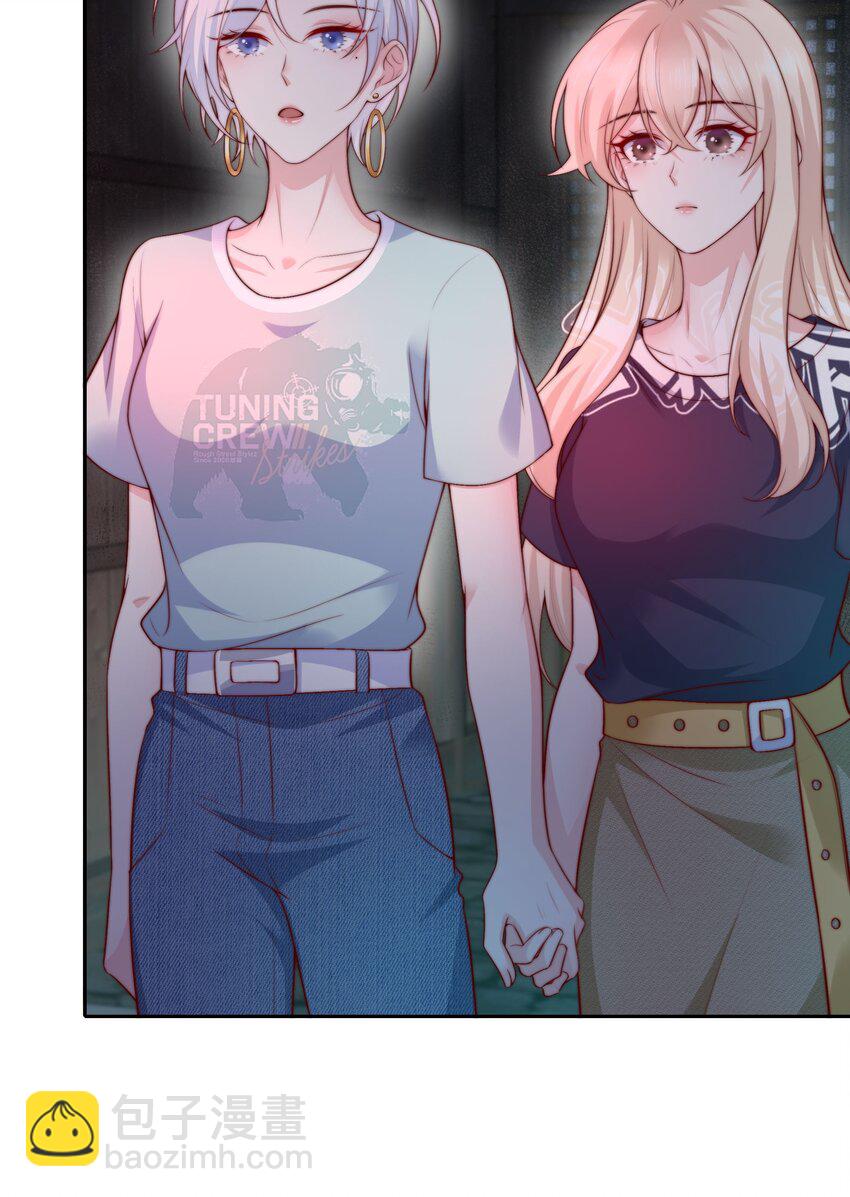 024 她怕黑-第24话