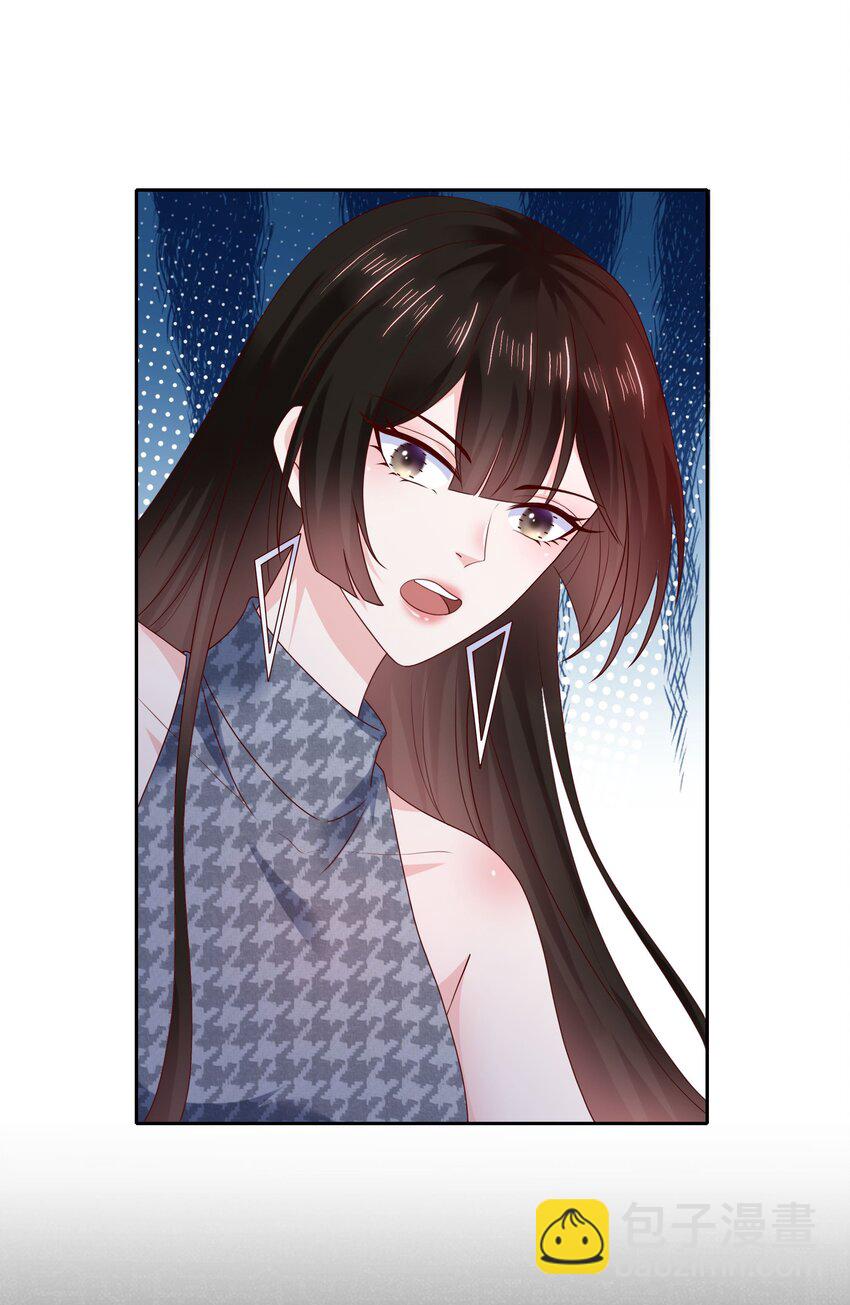 024 她怕黑-第24话