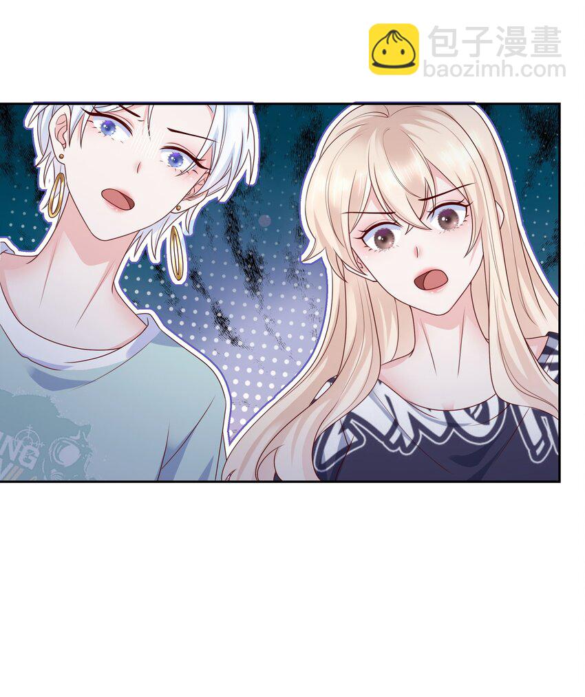 024 她怕黑-第24话