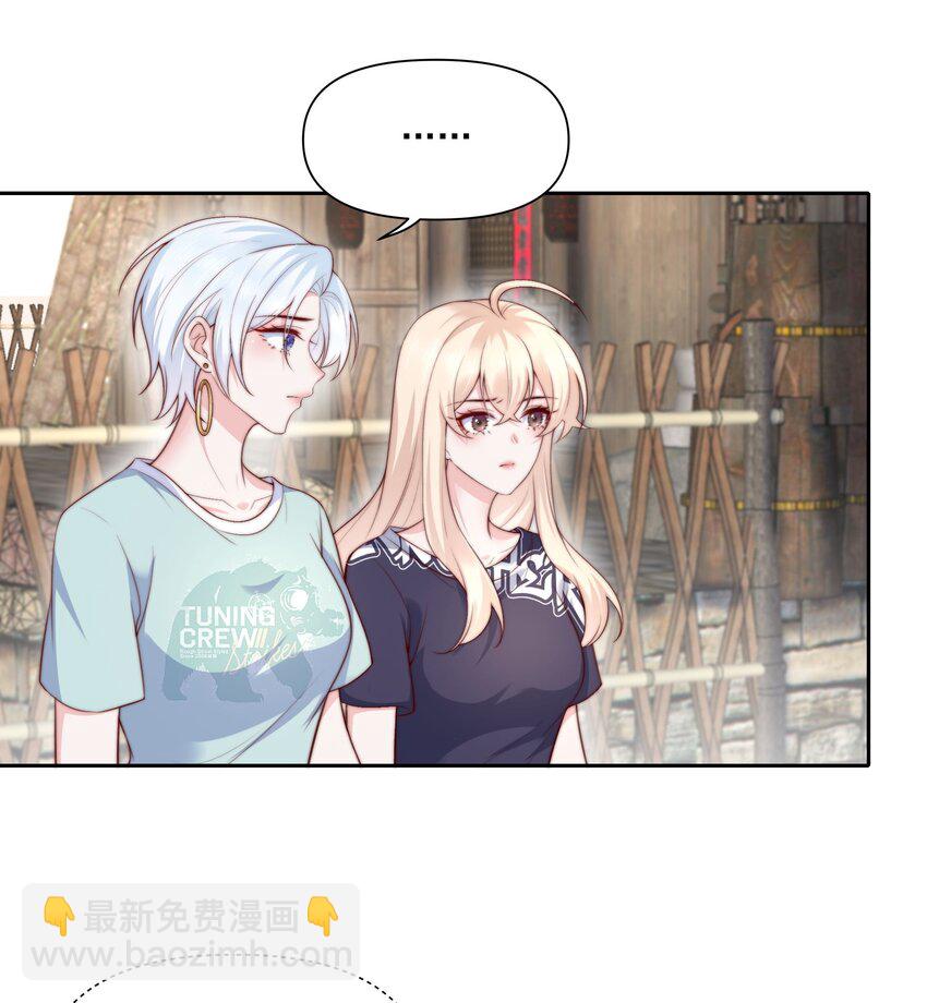 024 她怕黑-第24话