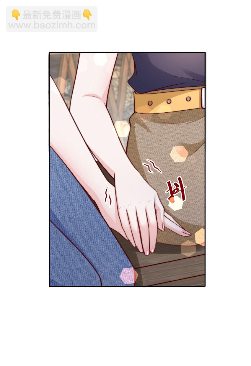 024 她怕黑-第24话