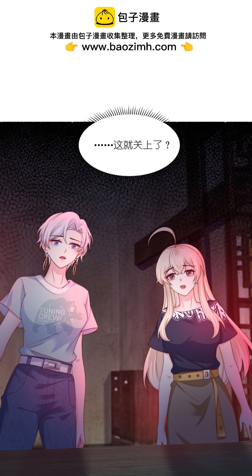 026 新的骚扰-第26话