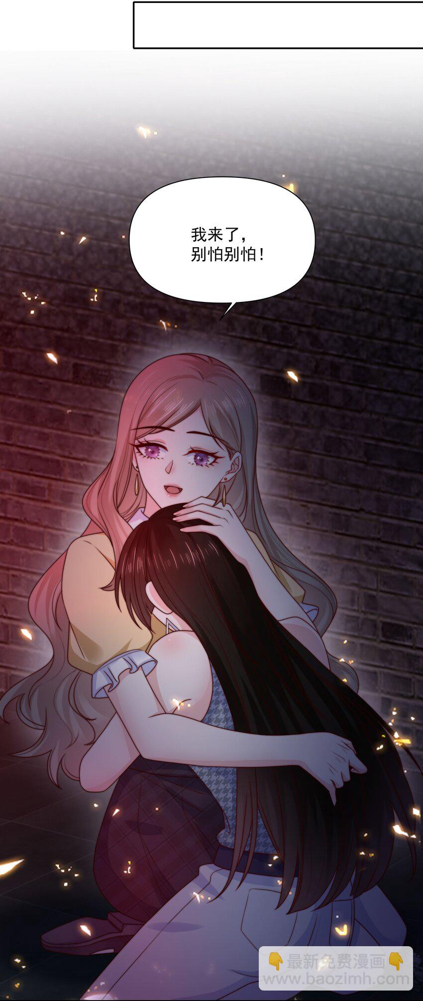 026 新的骚扰-第26话