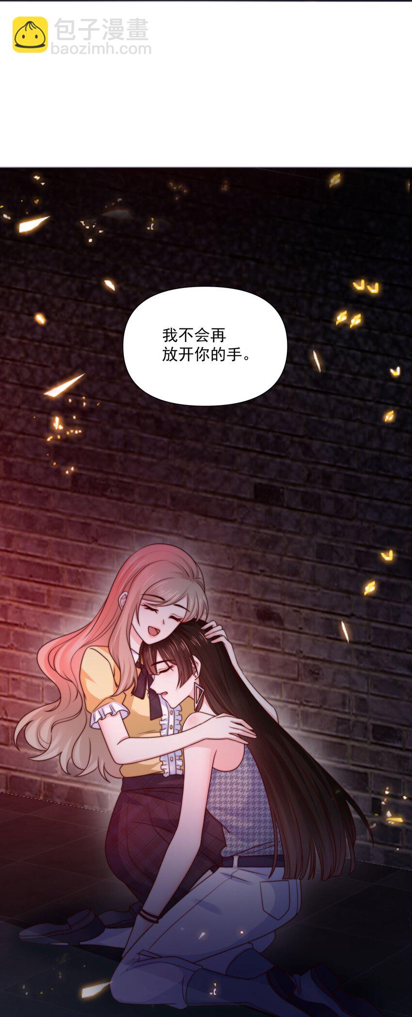 026 新的骚扰-第26话