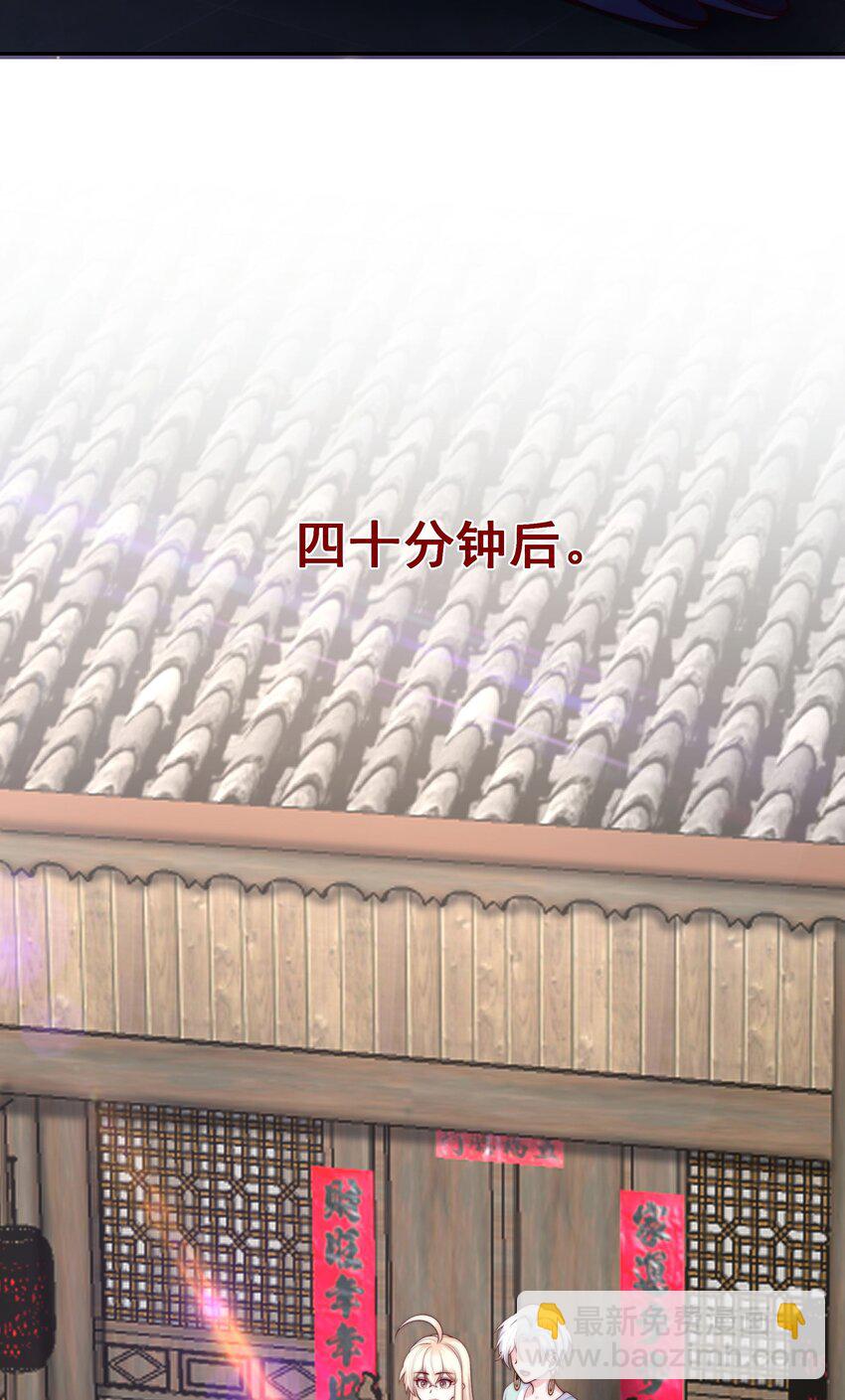 026 新的骚扰-第26话