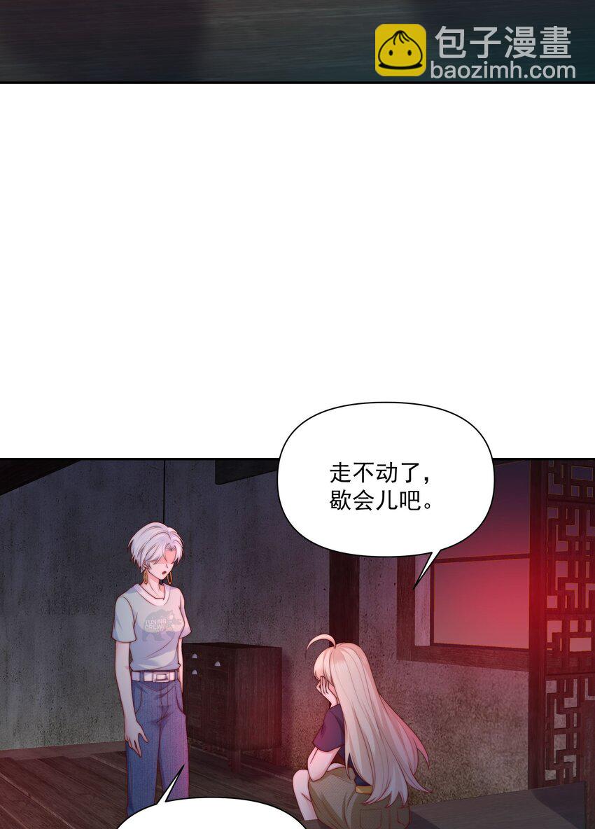 026 新的骚扰-第26话