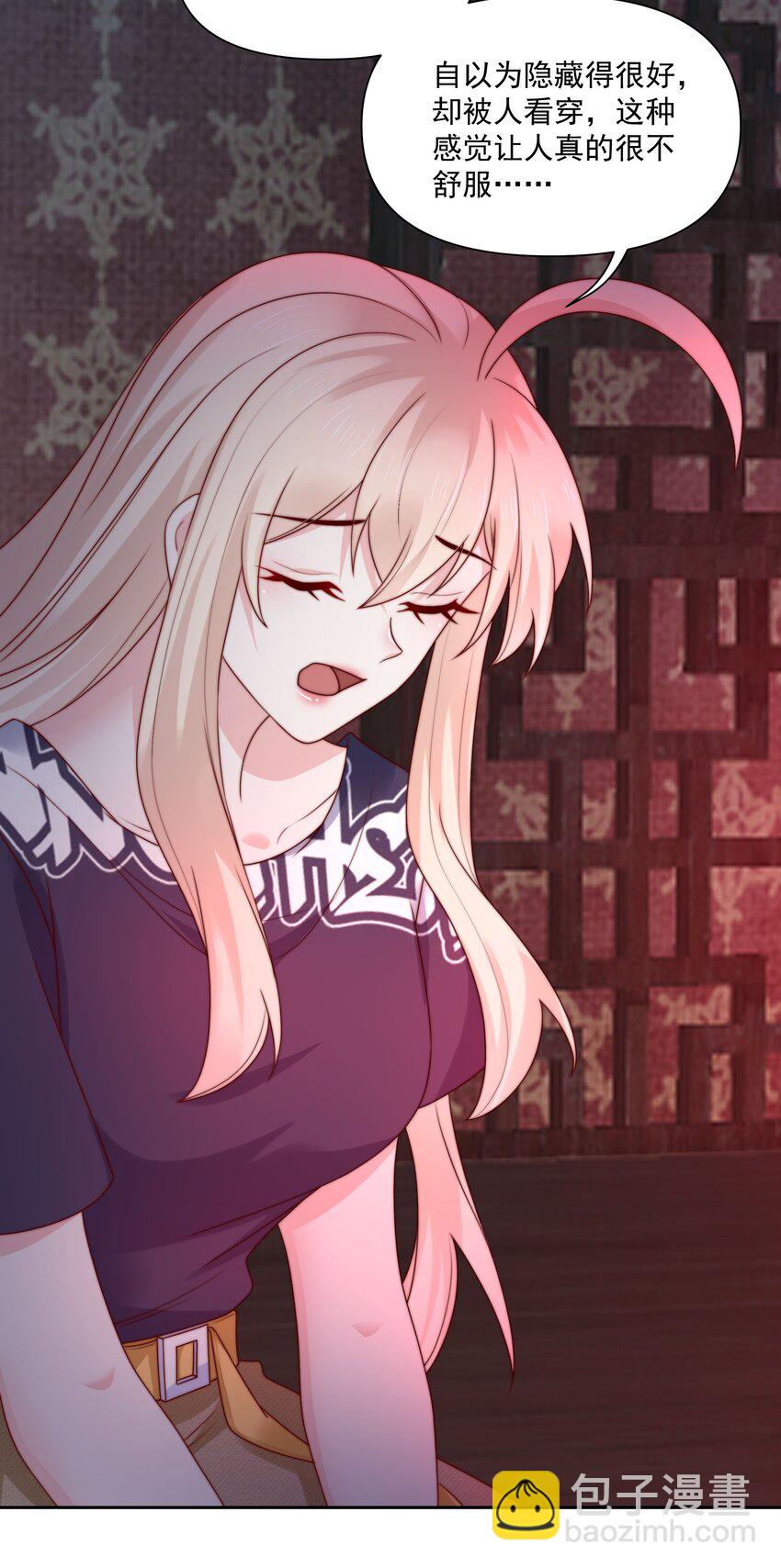 026 新的骚扰-第26话