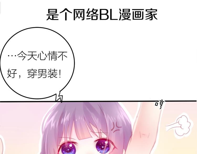 第1话 新邻居(1/3)-第2话