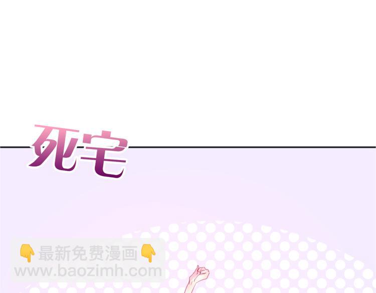 六月的不期而遇-《六月的不可思議系列》 - 第1話 新鄰居(1/3) - 2