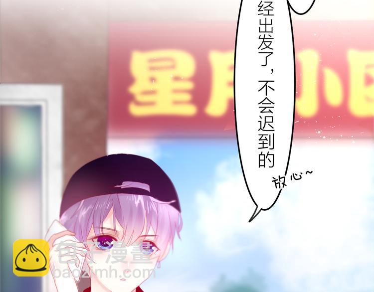 第1话 新邻居(1/3)-第2话