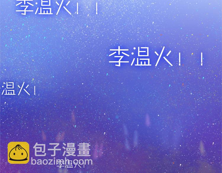 六月的不期而遇-《六月的不可思議系列》 - 第1話 新鄰居(1/3) - 3