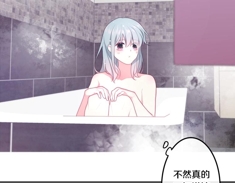 第28话 朦胧侧影(1/3)-第102话