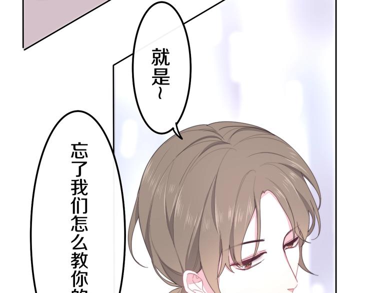 第28话 朦胧侧影(1/3)-第102话