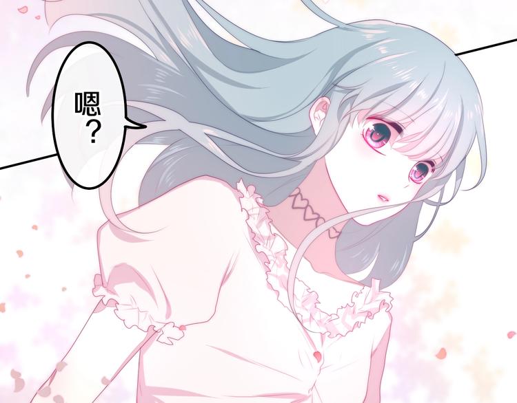 第30话 超害羞(1/3)-第104话