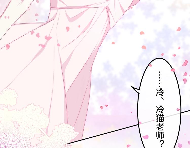 第30话 超害羞(1/3)-第104话