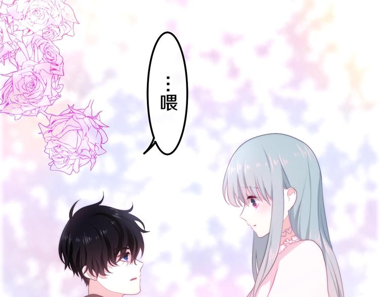 第30话 超害羞(1/3)-第104话