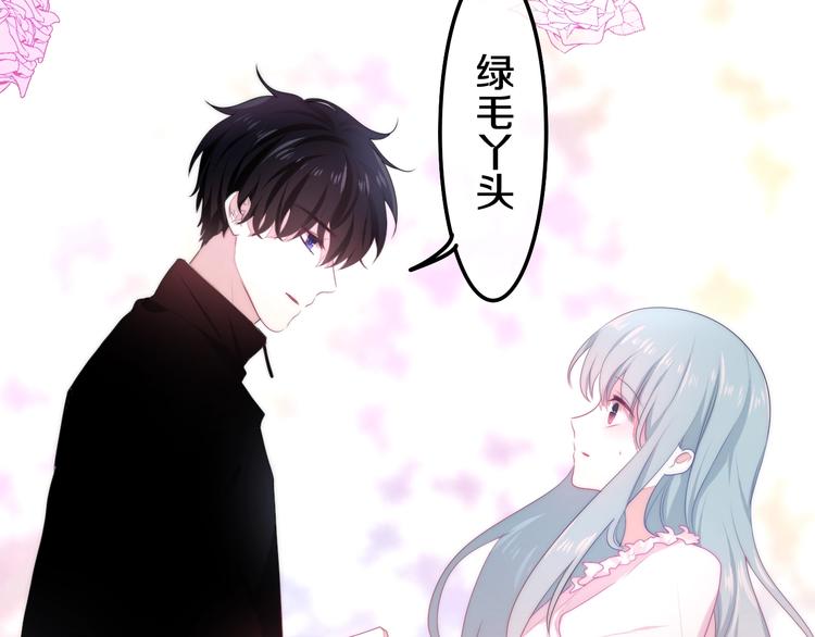 第30话 超害羞(1/3)-第104话