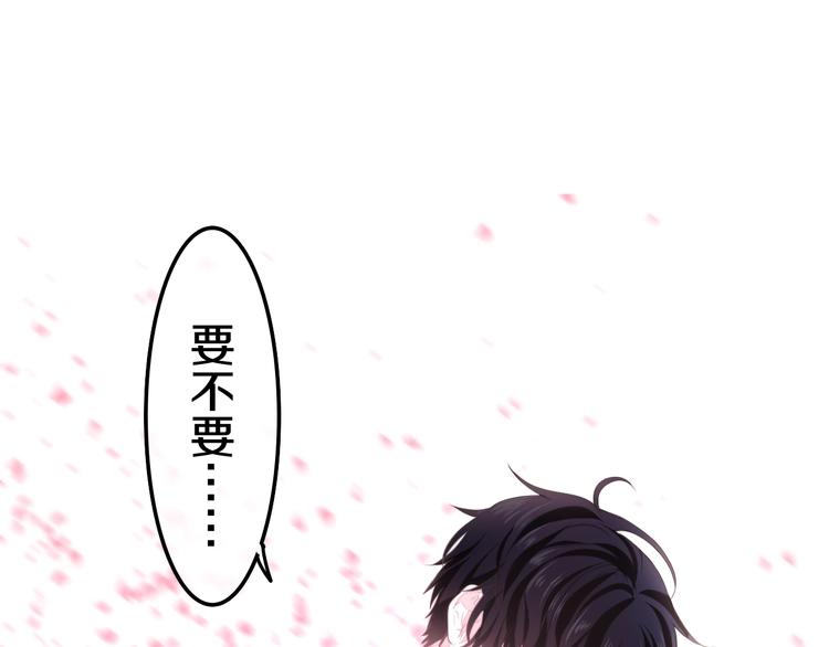 第30话 超害羞(1/3)-第104话