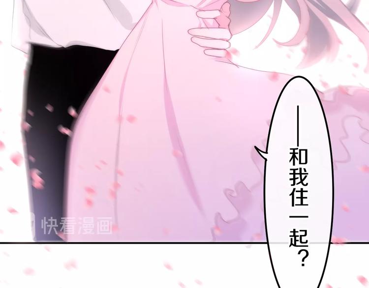 第30话 超害羞(1/3)-第104话