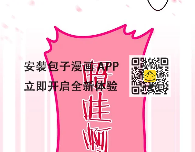 第30话 超害羞(1/3)-第104话