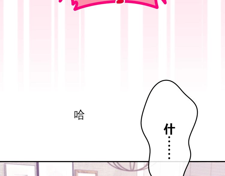 第30话 超害羞(1/3)-第104话