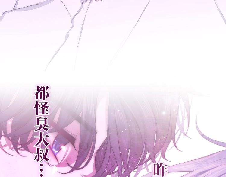 第30话 超害羞(1/3)-第104话