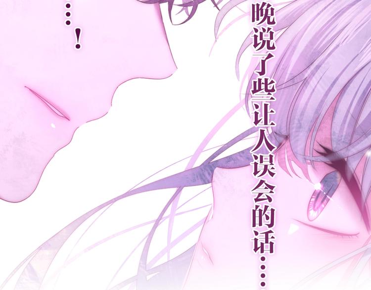 第30话 超害羞(1/3)-第104话